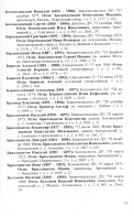  :     . 18811900 ( ..). 2008.jpg