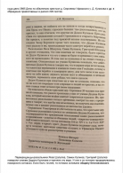 ������ 5-4.JPG, 100581 ����
