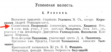 1916.png, 224629 