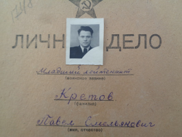  :    . - 22.10.1924.. .  ...jpg