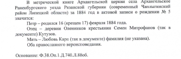  : Screenshot.png