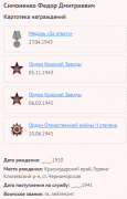 4.    1.png, 28786 