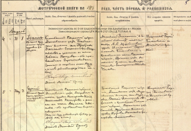  -  1916.jpg, 1623441 