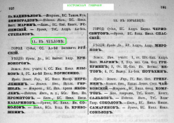  :  .. -  1901 .2 .125.JPG