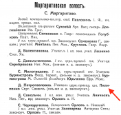   2022-04-14  17.13.09.png, 392618 