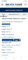  : Screenshot_20220415-125239_Chrome.jpg