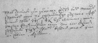 350-2-1105 1721 0296.jpg, 83202 