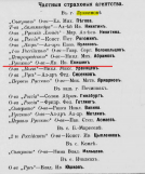   .png, 163937 