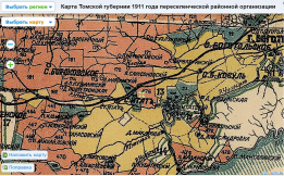    1911.JPG, 288718 