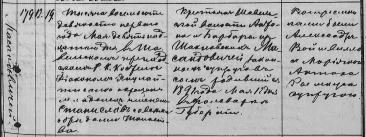 1891    .jpg, 365945 