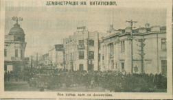 Screenshot_24.png, 782125 