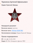 3.   .png, 32931 