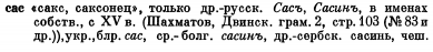  : p0564-sel.jpg