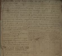  :  1782.JPG