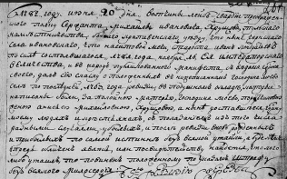  :  1782.JPG