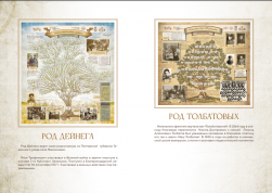 Screenshot_4.png, 1217608 