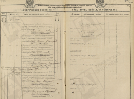  -  1916.jpg, 1708457 