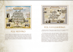 Screenshot_10.png, 1159894 