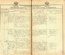  -  1918.jpg, 2330228 
