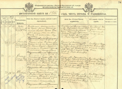  -  1915.jpg, 1973727 