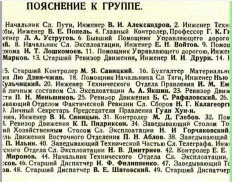 Screenshot_4.png, 1006208 