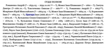 6.jpg, 212032 