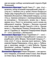 18.jpg, 167872 