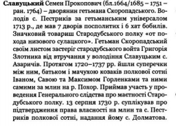 23.jpg, 111901 