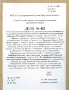 E7DEB480-663E-4023-96C4-3154BEDABDA8.jpeg, 531244 