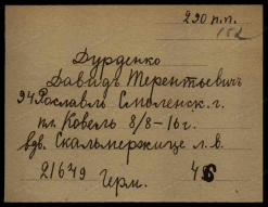 ������������� ����: 00000305.jpg