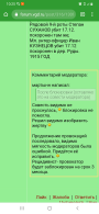  : Screenshot_20220419-102512_Chrome.jpg