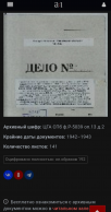  : Screenshot_20220419-155355_Samsung Internet.jpg