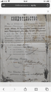  : 37122279-C4BC-4554-896D-FEB046D5096D.png