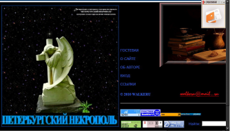  : PBNekr.jpg