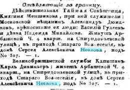  :  1817.png