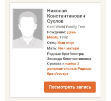  : Screenshot_20220419-221817_Yandex Mail.jpg