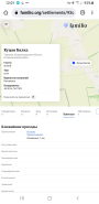  : Screenshot_20220420-120159_Chrome.jpg