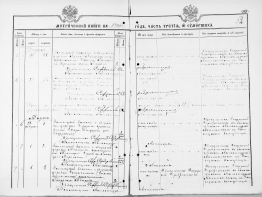 20.   1904.jpg, 1191382 