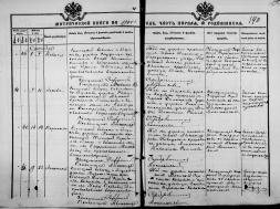 21.     . 1905.jpg, 2119979 