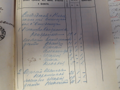 29.   . .1_1.jpg, 156097 