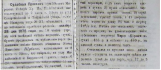  : 1878    .jpg