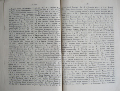 1878  5.JPG, 247335 