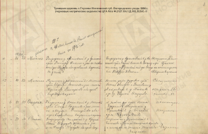  :  -  1894.jpg