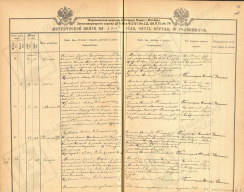  -  .. 1906.jpg, 2187710 
