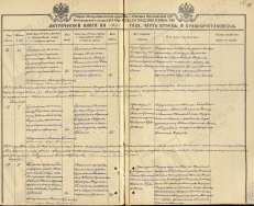  - - 1907.jpg, 2184243 