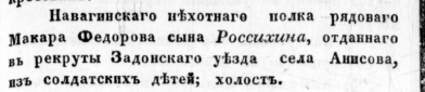  :   . 1846,  25 (22 )      Vivaldi-001.jpg