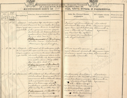  -  .. 1914.jpg, 1946456 