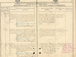  -  .. 1916.jpg, 2124540 