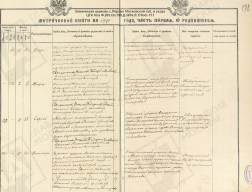  -  .. 1909.jpg, 1785705 