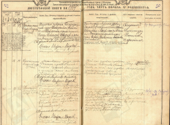  -   . 1914.jpg, 2215682 